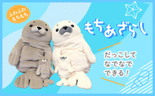 画像をギャラリービューアに読み込む, もちあざらし miniサイズ ホワイト・グレー