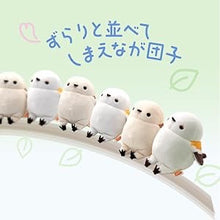 画像をギャラリービューアに読み込む, もちしまえなが Lサイズ ブラウン・イエロー