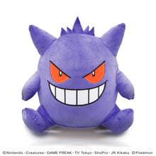 画像をギャラリービューアに読み込む, 【海外限定】ポケットモンスター ゴルフヘッドカバー ゲンガー DR用