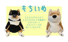 画像をギャラリービューアに読み込む, もちいぬ mini　赤柴・黒柴
