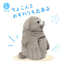 画像をギャラリービューアに読み込む, もちあざらし　Lサイズ　ホワイト・グレー

