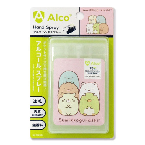 【日本のみ】Alco ハンドスプレー19ml　すみっコぐらし・リラックマ