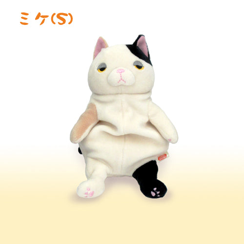 もちねこ ぬいぐるみS ボールチェーン付き – Morisakaglobal