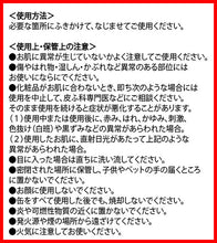 画像をギャラリービューアに読み込む, 【日本のみ】Alco ハンドクリーン アルコールスプレー 300ml
