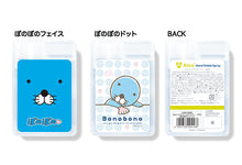 画像をギャラリービューアに読み込む, 【日本のみ】Alco ハンドシールドスプレー 25ml ぼのぼの
