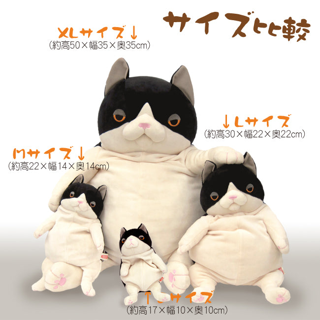 もちねこハチワレ オレンジ＆グレー Lサイズ – Morisakaglobal