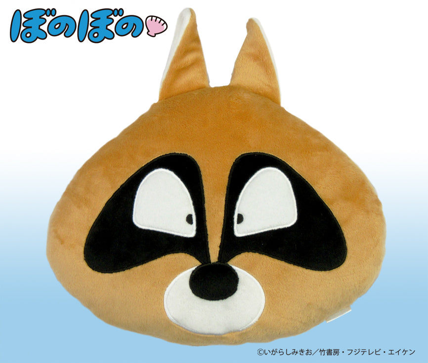 アライグマくん 顔型クッション