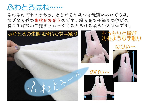 もちくま Lサイズ – Morisakaglobal