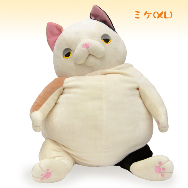 もちねこ XLサイズ – Morisakaglobal