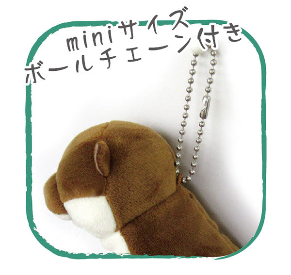 もちかわうそ miniサイズ – Morisakaglobal